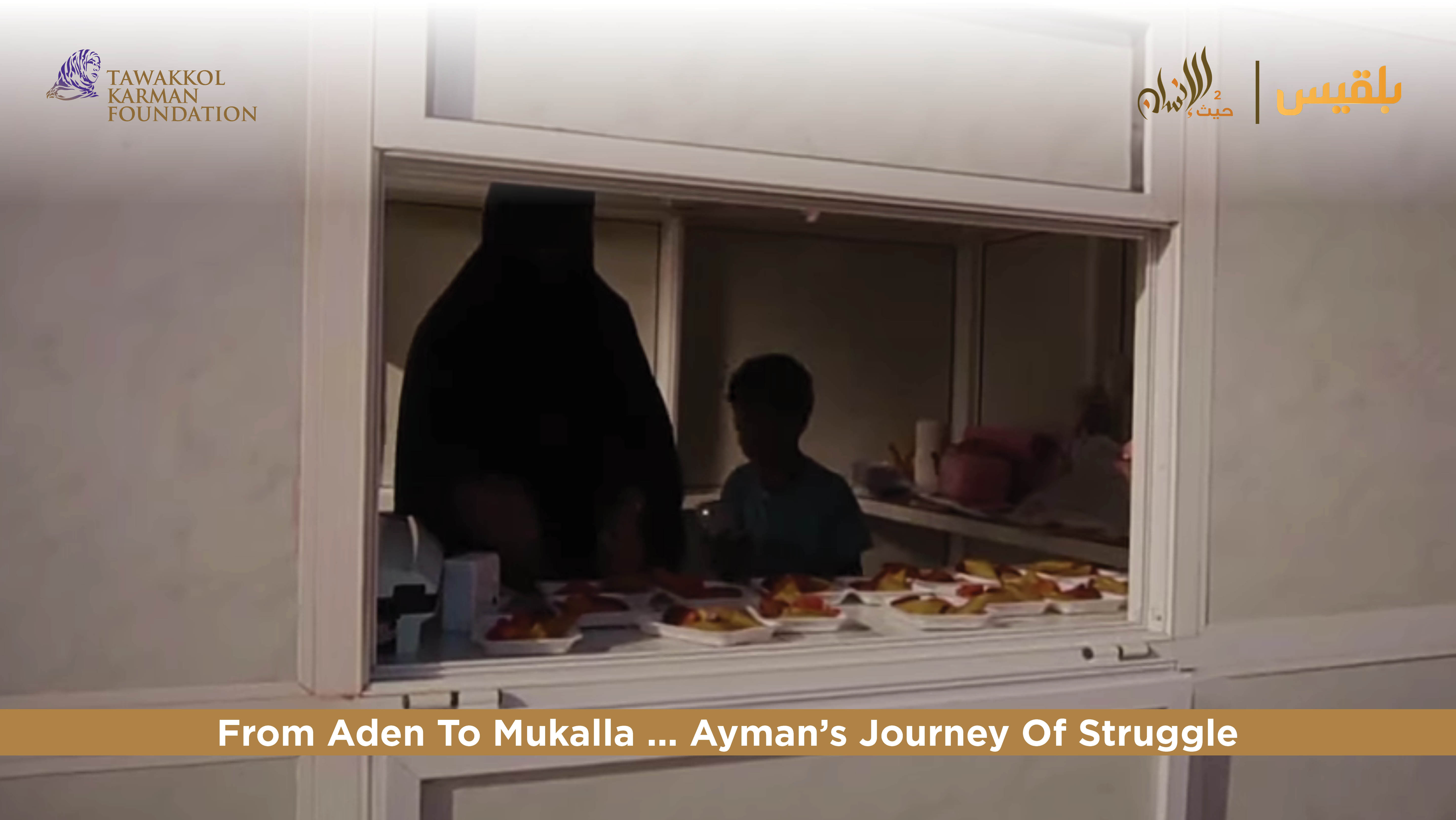 Tawakkol Karman Foundation Builds a Shop for Displaced Family (Mukalla, Hadramout, Yemen)
